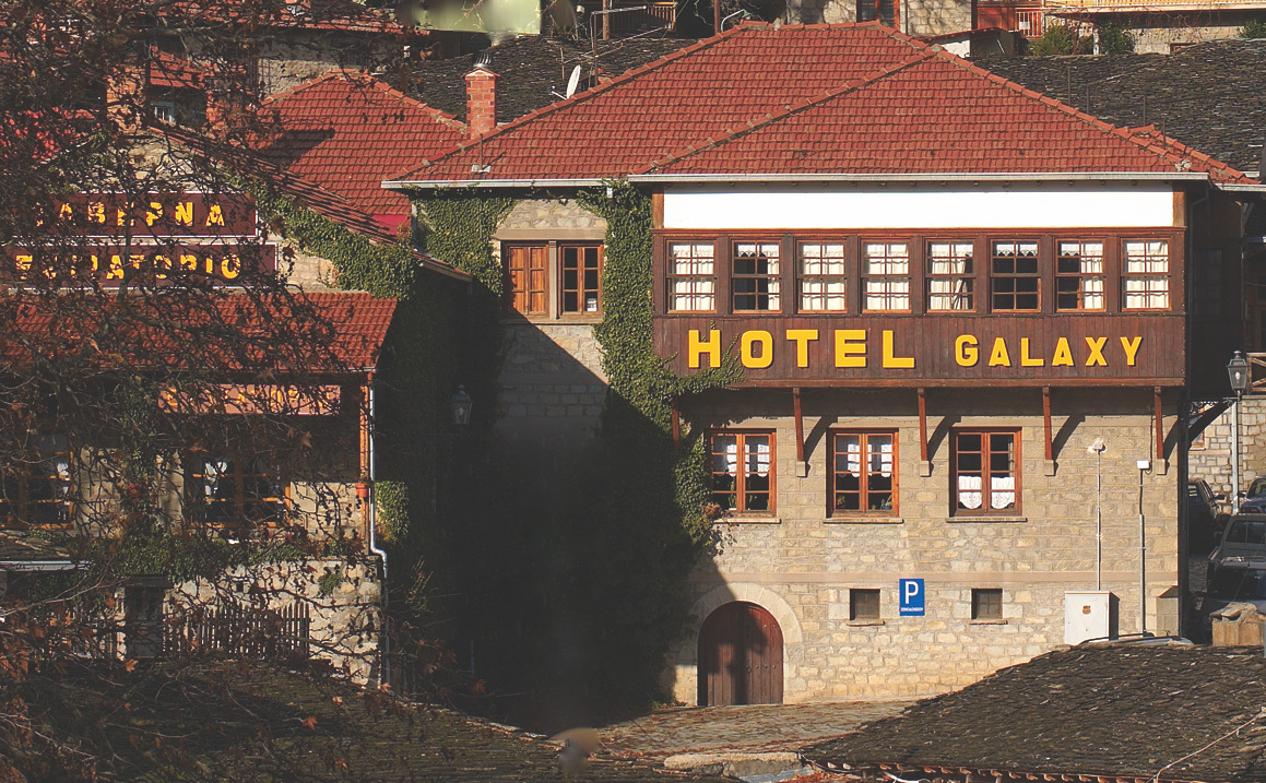 Hotel Galaxias Metsovo Extérieur photo
