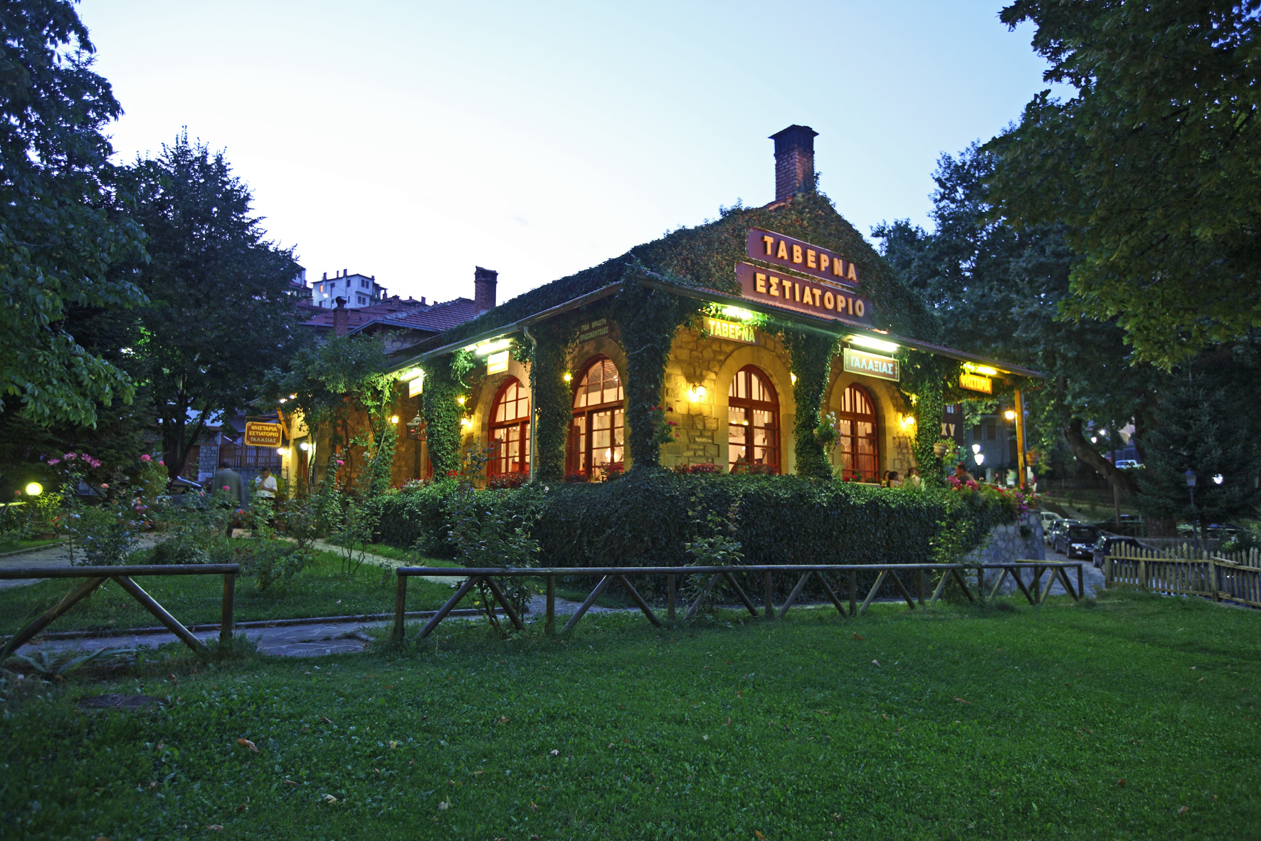 Hotel Galaxias Metsovo Extérieur photo